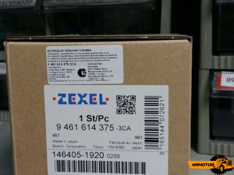 Плунжерная пара NISSAN 2.8TD 4.2TD RD28T TD42 146405-1920  к насосу 16700-06j08 16700-06j00 16700-06j01 16700-06j09