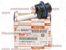 Подогреватель осушителя воздуха Isuzu Giga/Forward 1855763630 1-85576-363-0
