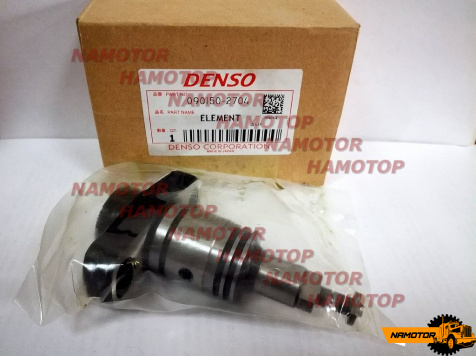 Плунжер  090150-2704   2704   HINO 10.5R  EP9  к насосу 190000-7461