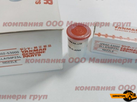 Распылитель NP-DLLA150P234, HAO 4TNV86/3D78/ 4TNE84, 4TNE86, 4TNE88, 129102-53000.