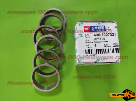 Седло выпускного клапана YC6108/YC4B80G 330-1007021A / 430-1007021 / 430-1003174