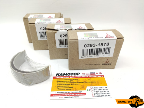 Вкладыши шатунные Deutz BFM/TCD 212, STD 293-1578 std SET
