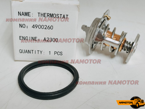 Термостат Cummins A1400, A1700, A2000, A2300. 4900260. 71гр.