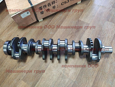 Коленвал ДВС 6D102. 6BT. EQB210. B5.9-180. EQB180. 6BT5.9. 3907804. 3908032. 3929037. 3903828. 3905619. 3863320. 6735-01-1310. 6375-31-1110. 05313645.