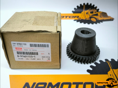 Шестерня тнвд (топливного насоса) 4HK1/ 6HK1/ 8-97601-153-1. 8976011531. ISUZU ORIGINAL