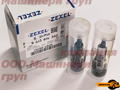 Плунжер топливного насоса 131150-4820. A836. 9 413 614 302. 9413614302 Caterpillar 350 ZEXEL