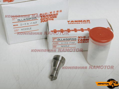 Распылитель NP-DLLA150P205 129108-53000 4TNV98/3TNB84/4TNB84 YANMAR