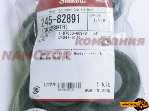 Ремкомплект Р.Т.Ц 245-82891/SK82891R/TKH-5171R 1 1-87830-669-0  04047-5171 MK355834 1-87830-511-1/04047-5171/04047-5176/MK321742 (SC80933R(8) + SC...(8)) (SC80933R(8)+SC80834(8)) 1-5/8"    (SEIKEN)