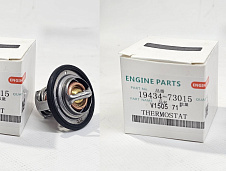 Термостат Kubota Kubota D1105. D1403. D1703. D902. D905. V1505. V2003. V2203. WG1605. Z602. DH1101. 71°С D=44,