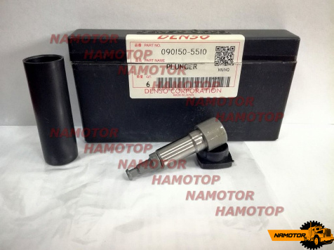 Плунжер   090150-5510    ME736673    4D36    (DENSO)