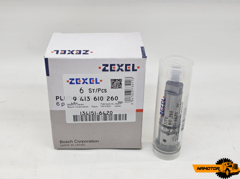 Плунжерная пара 134151-6420. 9 413 610 260.  P143. ZEXEL