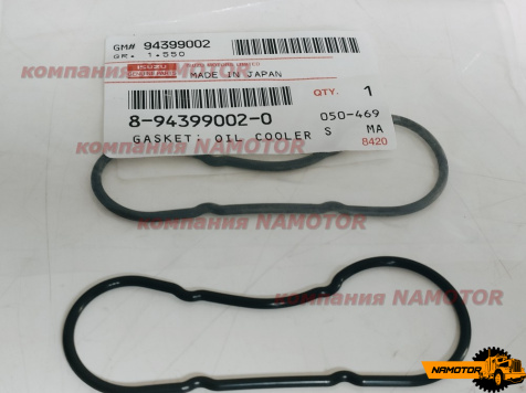 Прокладка масляного охладителя, Isuzu Forward,6HK1/ 6HH1/ 6HE1/ 6HL1. 8-94399-002-0 / 8943990020
