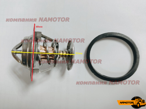 Термостат N844. NT844 82гр