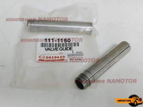 Направляющая kлапана ДВС HINO F17E/ EK100/ F17D/ F17C/ F20C/ F21CV25C, V26C. 11122-1040. 11122-1150 (12-17-87) (IN,EX)