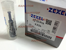 Плунжер топливного насоса 140163-4220, 9410618122, K334, BOBCAT, KUBOTA V2403DI. V2203MDI (ZEXEL BOSCH)