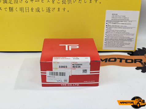 Кольца поршневые 4D33, SDM31-097ZZ, 20099, 20021, 33923, ME996378, ME999871. STD 