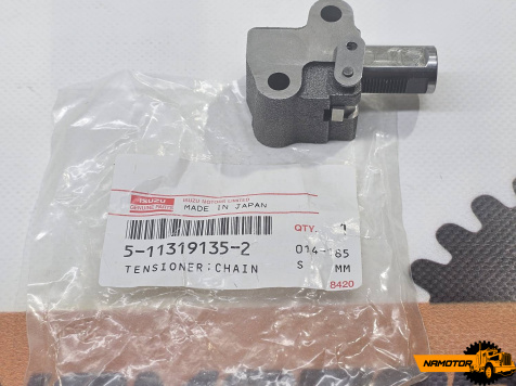 Натяжитель цепи ГРМ Isuzu 2KA1, 2KB1, 2KC1, 3KA1, 3KB1, 3KC1, 3KC2 5-11319-135-2 (Isuzu/оригинал)