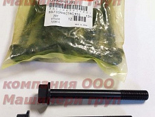 Болт головки блока цилиндров ГБЦ 4TNV98, 4D92, 4D94, 4TNE94, 4TNV94, 4TNE98, 4D98 129900-01200